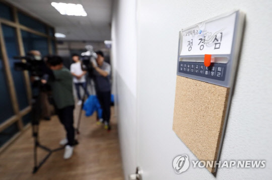 조국 법무부 장관 후보자 부인 정경심 동양대 교수 연구실(사진=연합뉴스)
